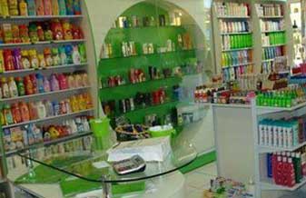 Perfumaria Paris - Foto 1
